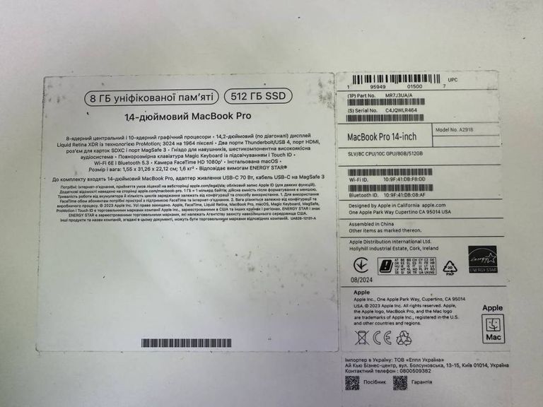 Apple macbook pro 14" late 2023 Код:01-200370753. Зображення 9