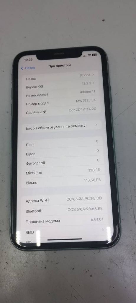 Розпродаж Apple iphone 11 128gb, продавець Техноскарб