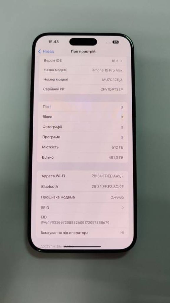 Розпродаж Apple iphone 15 pro max 512gb, продавець Техноскарб
