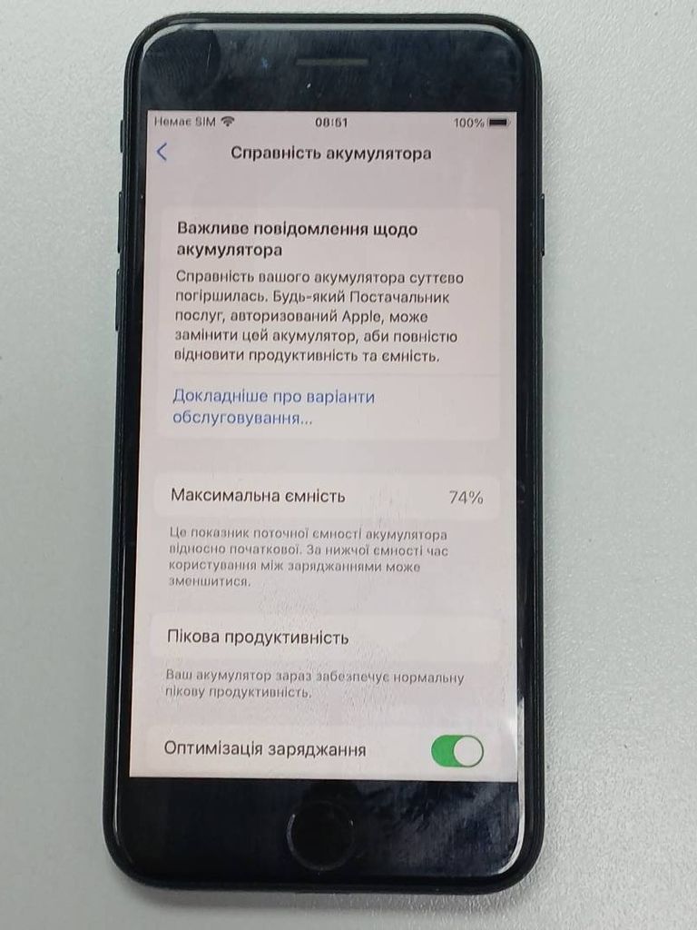 Apple iphone 7 32gb Код:01-200458954. Изображение 5