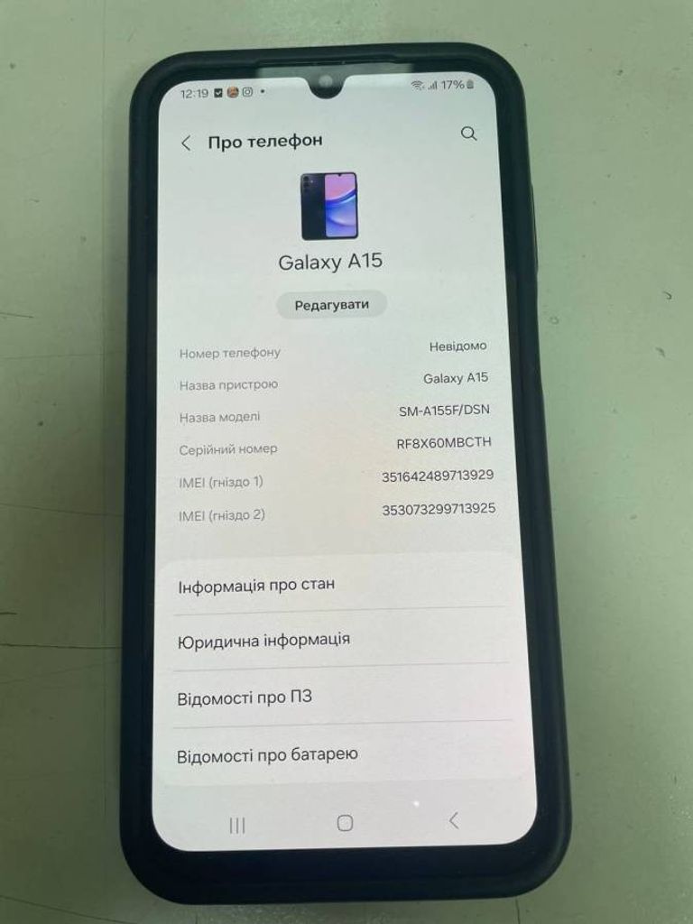Купити Samsung galaxy a15 4/128gb Б/У
