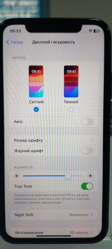 Apple iphone xr 128gb Код:01-200459978. Изображение 12