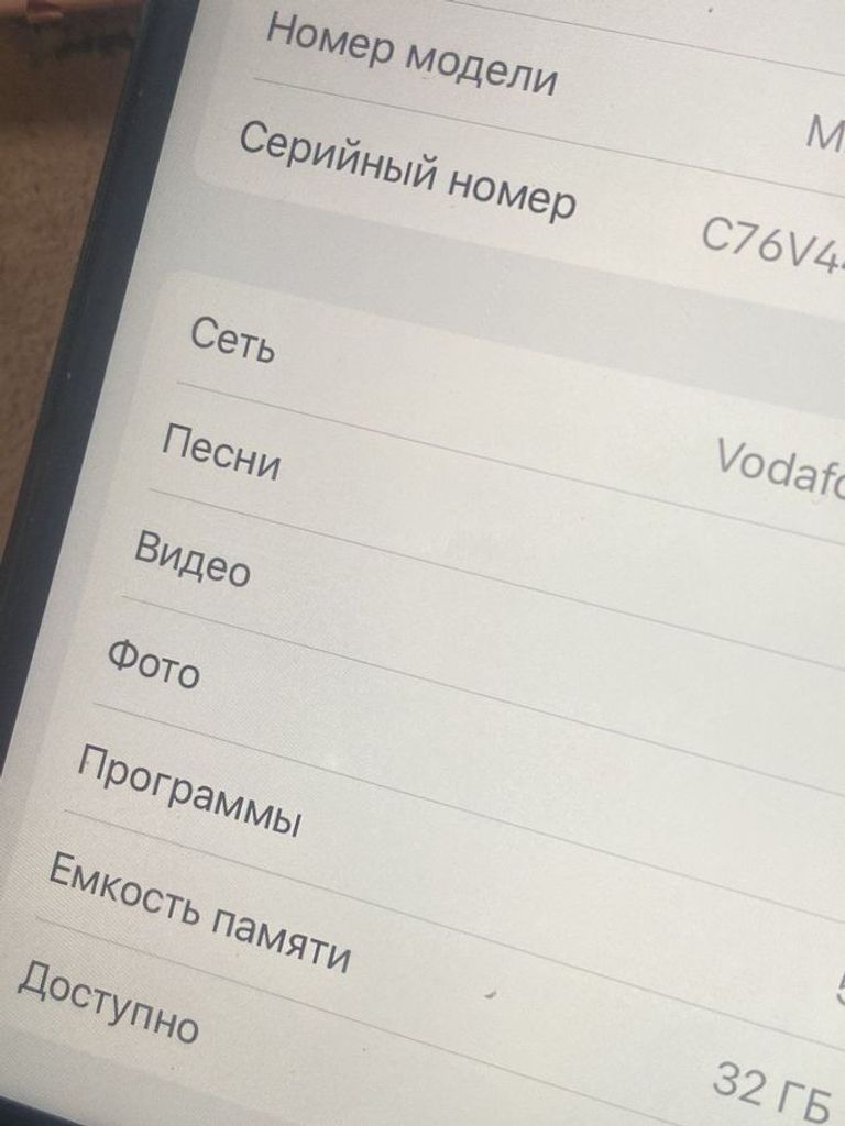Apple iphone 7 32gb Код:01-200482785. Зображення 5