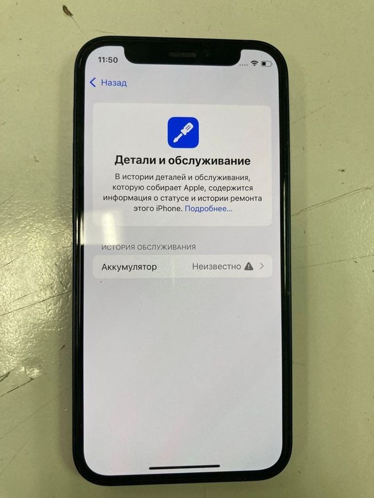 Распродажа Apple iPhone 12 mini 64GB (PRODUCT)RED, продавец Техноскарб