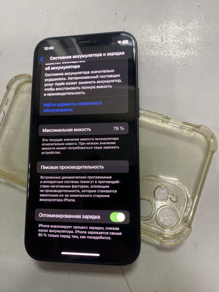 Оголошення Apple iPhone 12 mini 64GB (PRODUCT)RED Б/У