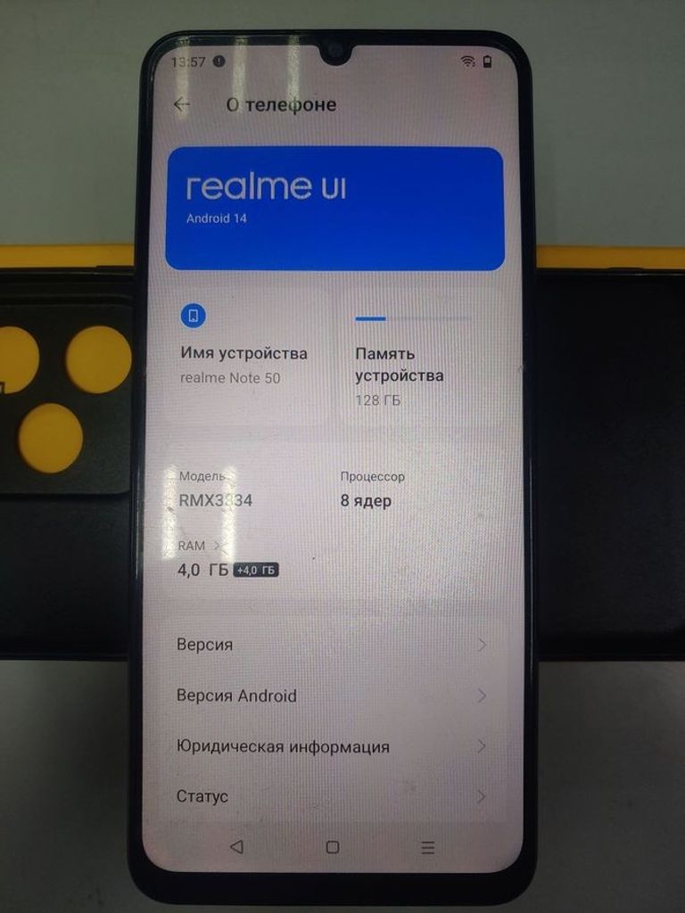 Купить Realme note 50 4/128gb Б/У