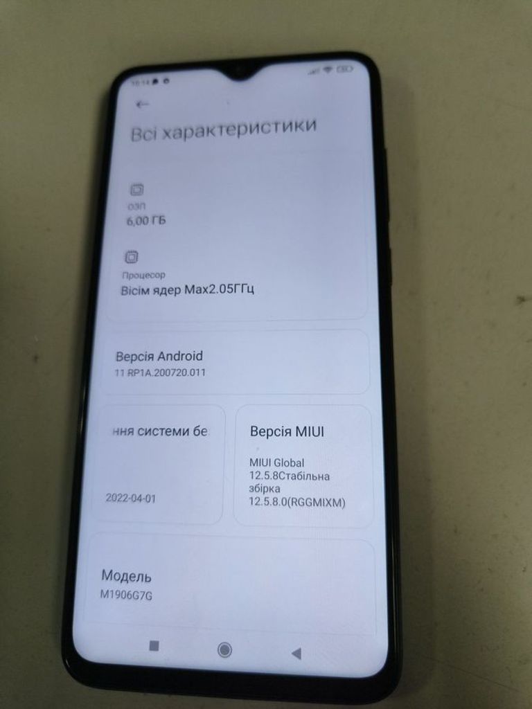 Объявление Xiaomi Redmi Note 8 Pro 6/64GB Green Б/У