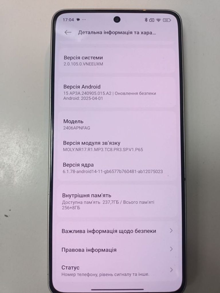 Дешиво Xiaomi 14t 12/256gb с ломбарда