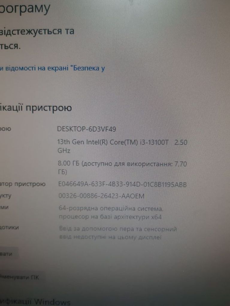 Dell core i3-13100t / ram 8 / ssd 512/ video intel Код:01-200529136. Зображення 5