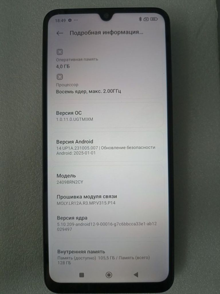 Распродажа Xiaomi redmi 14c 4/128gb, продавец Техноскарб