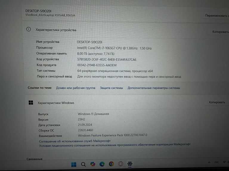 Объявление Asus екр. 15.6" core i7-1065g7/ram 8 gb/ssd 512 gb/iris plus graphics Б/У