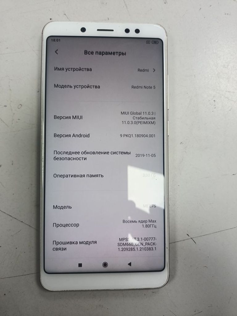 Дешево Xiaomi Redmi Note 5 3/32GB Black з ломбарду