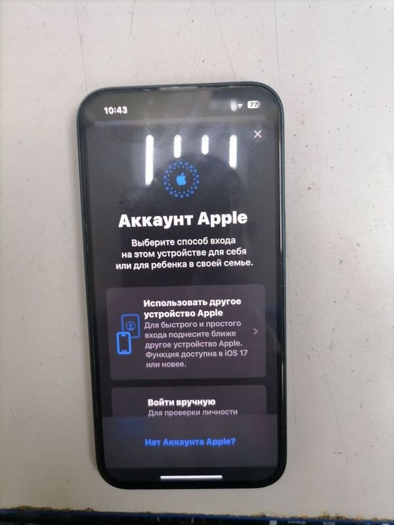 Apple iphone 13 128gb Код:01-200590964. Зображення 6