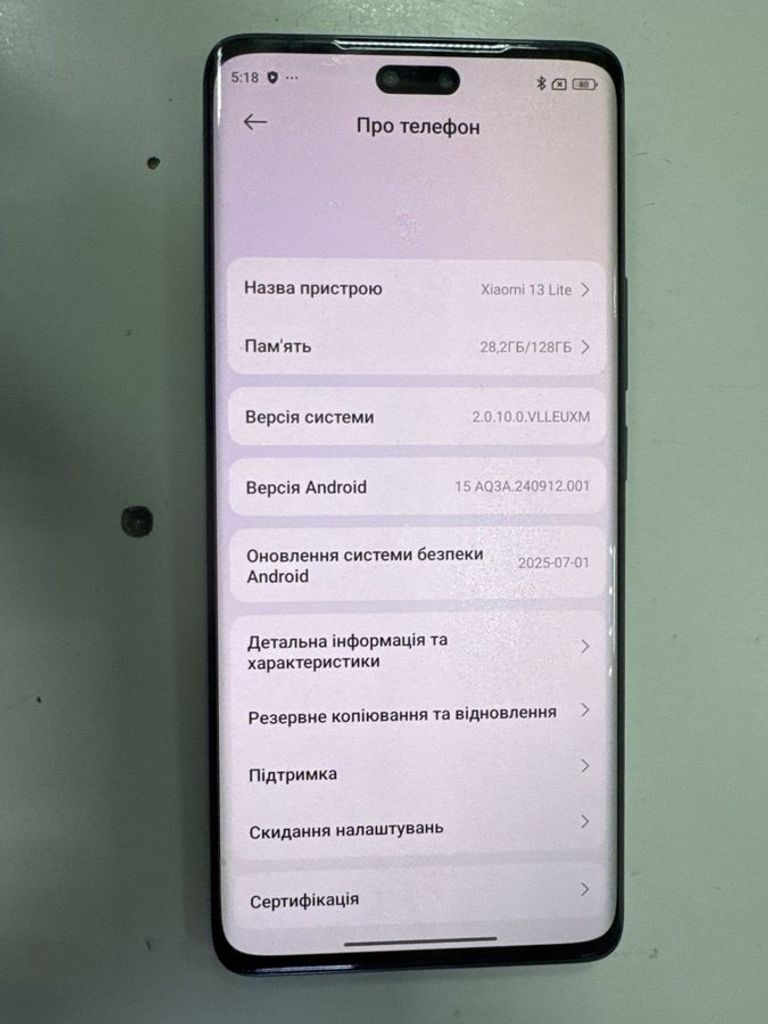Розпродаж Xiaomi 13 Lite 8/128GB Black, продавець Техноскарб