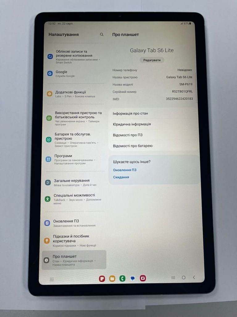Дешево Samsung galaxy tab s6 10,4 lite sm-p619 4/64gb lte з ломбарду
