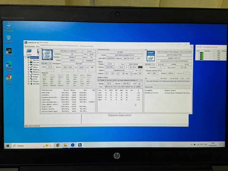 Hp 15/xeon e3-1505m v5 ddr3/16gb ddr3/hdd *відсутній/ssd 256 gb/quadro m2000m 4gb Код:01-200582316. Зображення 5