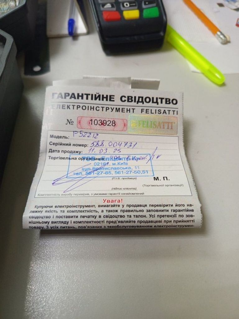 Felisatti ушм-125/18л3/p52212 2акб 4ah зп Код:01-200631762. Зображення 6