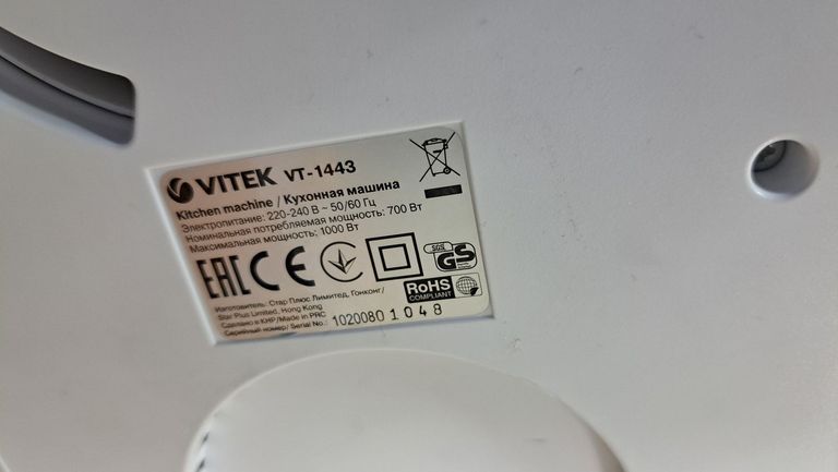 Vitek vt-1443 Код:01-200740054. Зображення 6