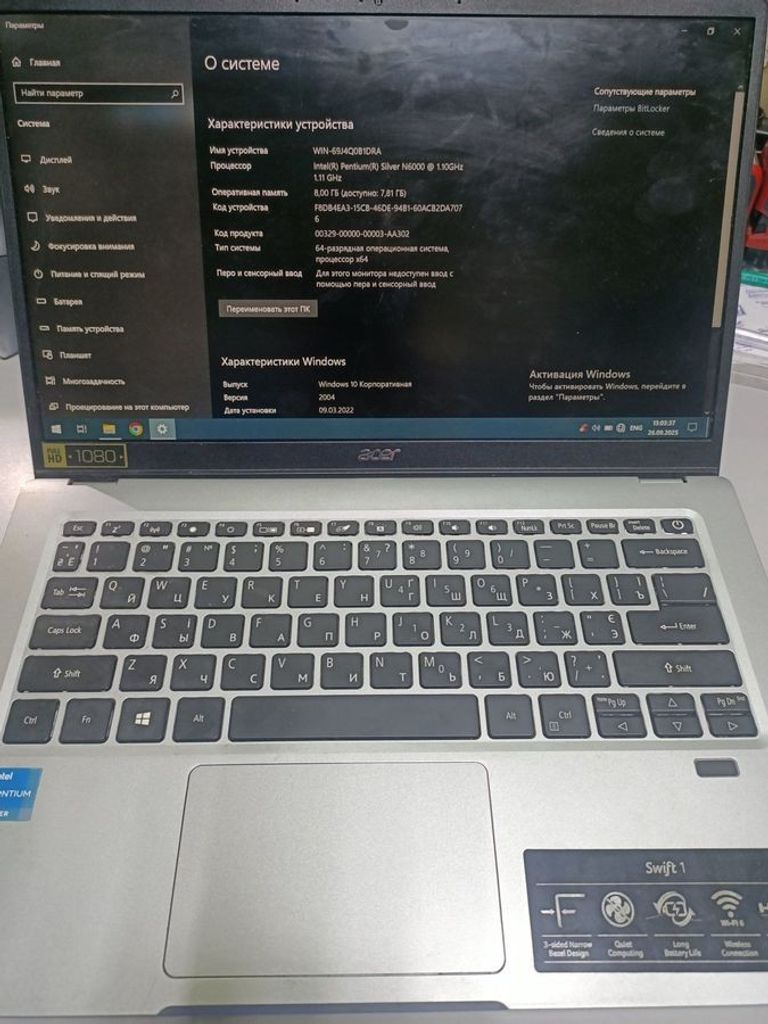 Купить Acer 14/pentium n6000 ddr4/8gb ddr4/hdd *відсутній/ssd 256 gb/*інтегрована Б/У