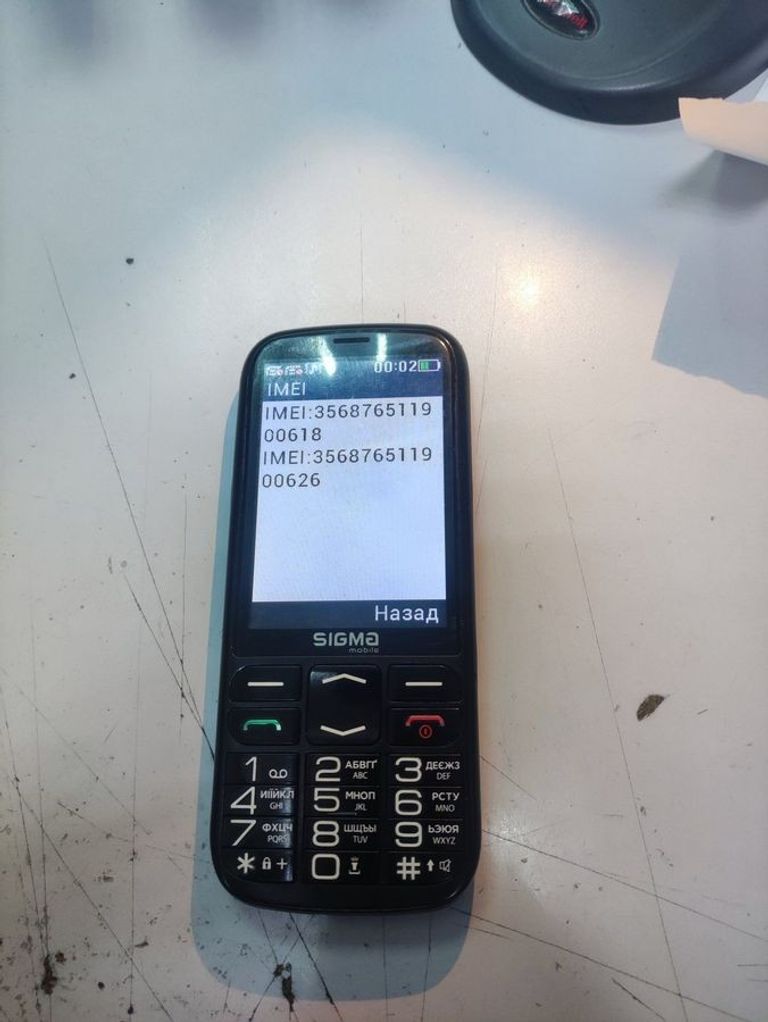 Оголошення Sigma comfort 50 optima type-c Б/У