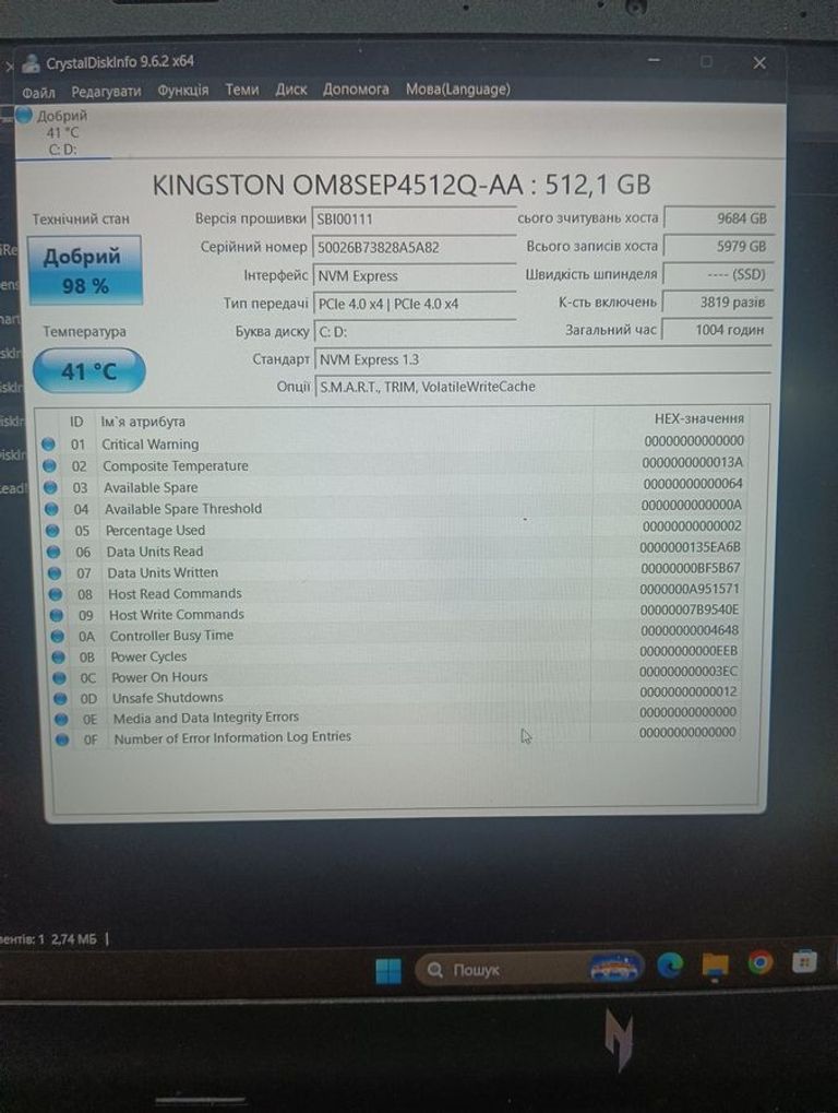 Acer 15/ryzen 5 7535hs ddr5/16gb ddr3/hdd *відсутній/ssd 512 gb/geforce rtx2050 4gb Код:01-200749120. Изображение 8