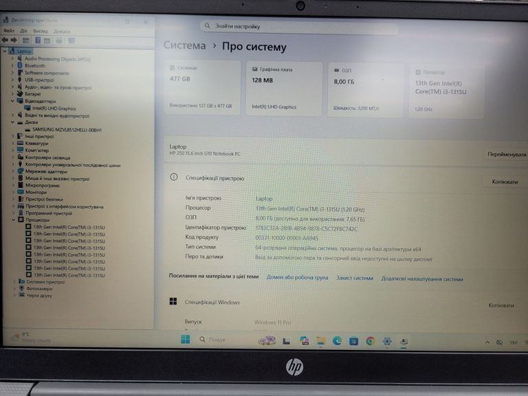 Розпродаж Hp 15/core i3-1315u ddr5/8gb ddr5/hdd *відсутній/ssd 512 gb/*інтегрована, продавець Техноскарб