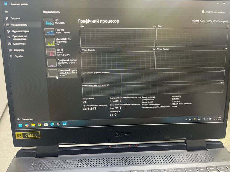 Acer 17/core i5-12450h ddr5/16gb ddr4/hdd *відсутній/ssd 1000 gb/geforce rtx3050 4gb Код:01-200761863. Зображення 6