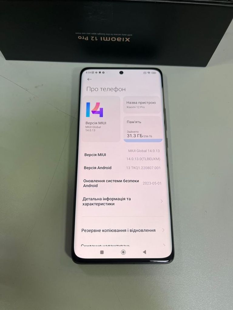 Дешево Xiaomi 12 Pro 12/256GB Gray з ломбарду