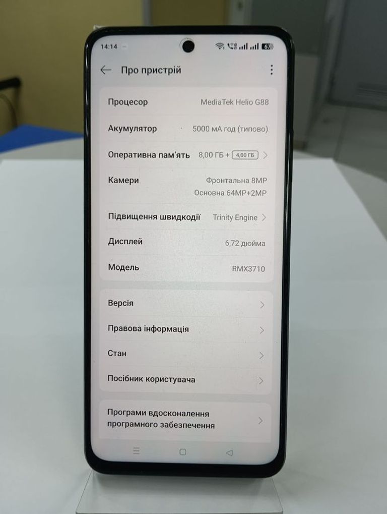 Realme c55 rmx3710 8/256gb Код:01-200770055. Зображення 8