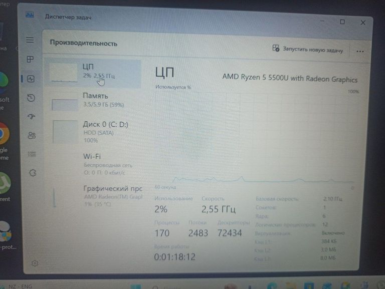 Lenovo 15/ryzen 5 5500u ddr4/8gb ddr4/hdd 1000 gb/ssd *відсутній/*інтегрована Код:01-200771956. Изображение 7