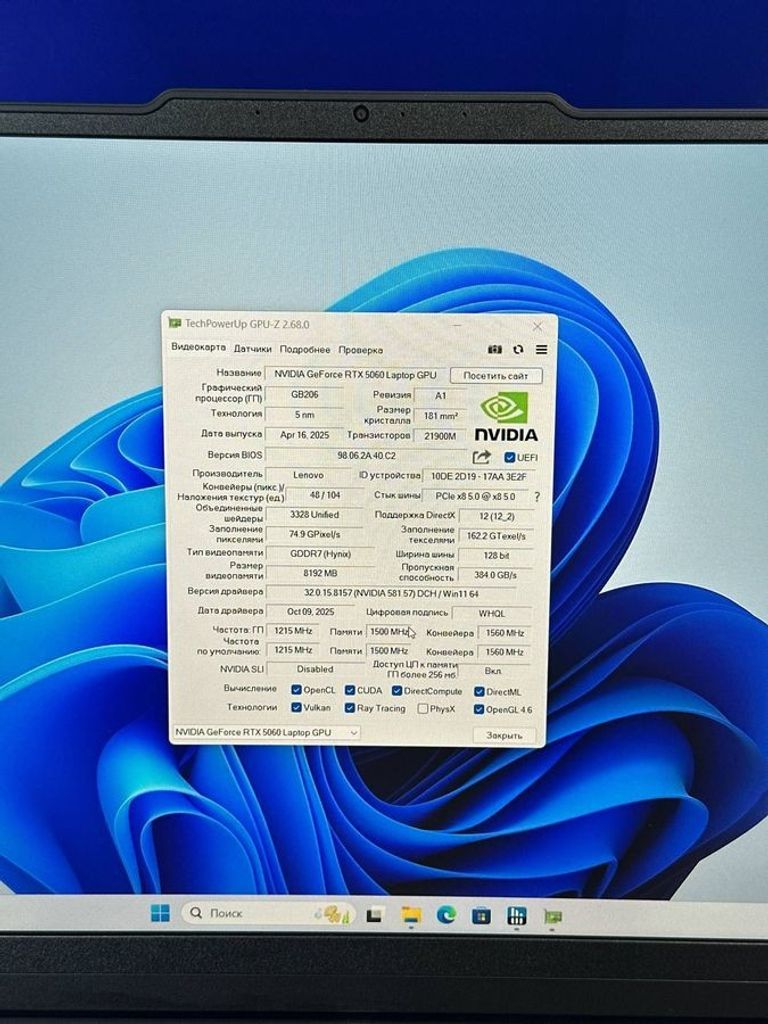 Розпродаж Lenovo legion 5 15irx10 / core i7-13650hx ddr5 ram 32 gb 1000gb ssd rtx 5060 8gb, продавець Техноскарб