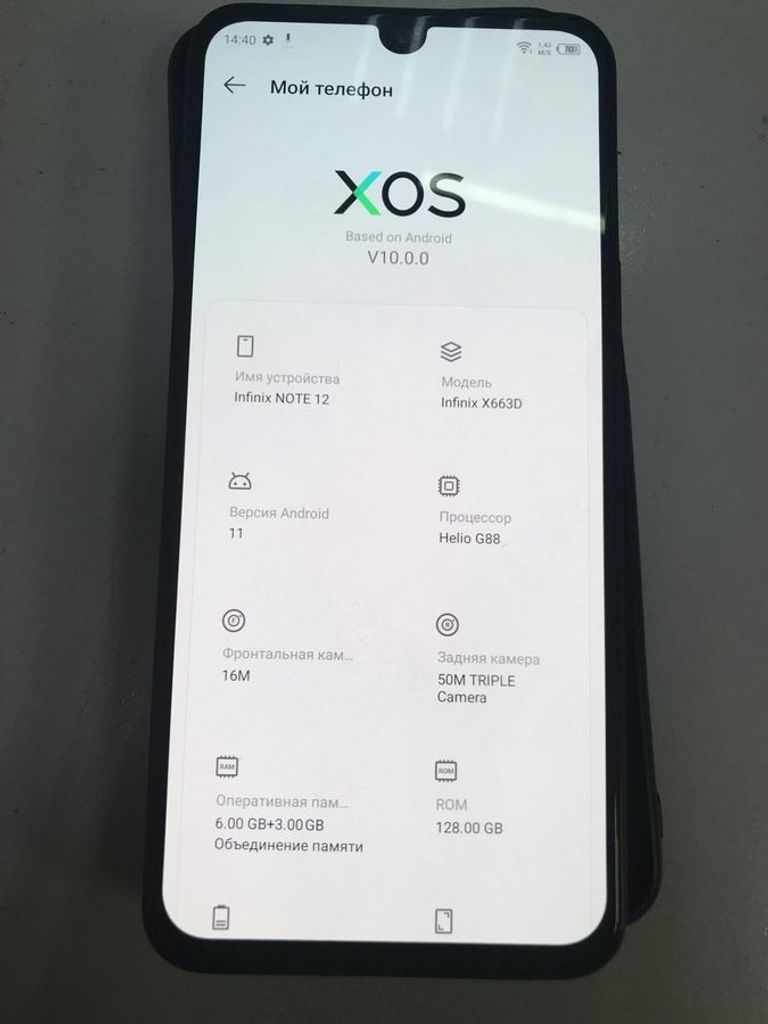 Купити Infinix x663d note 12 6/128gb Б/У