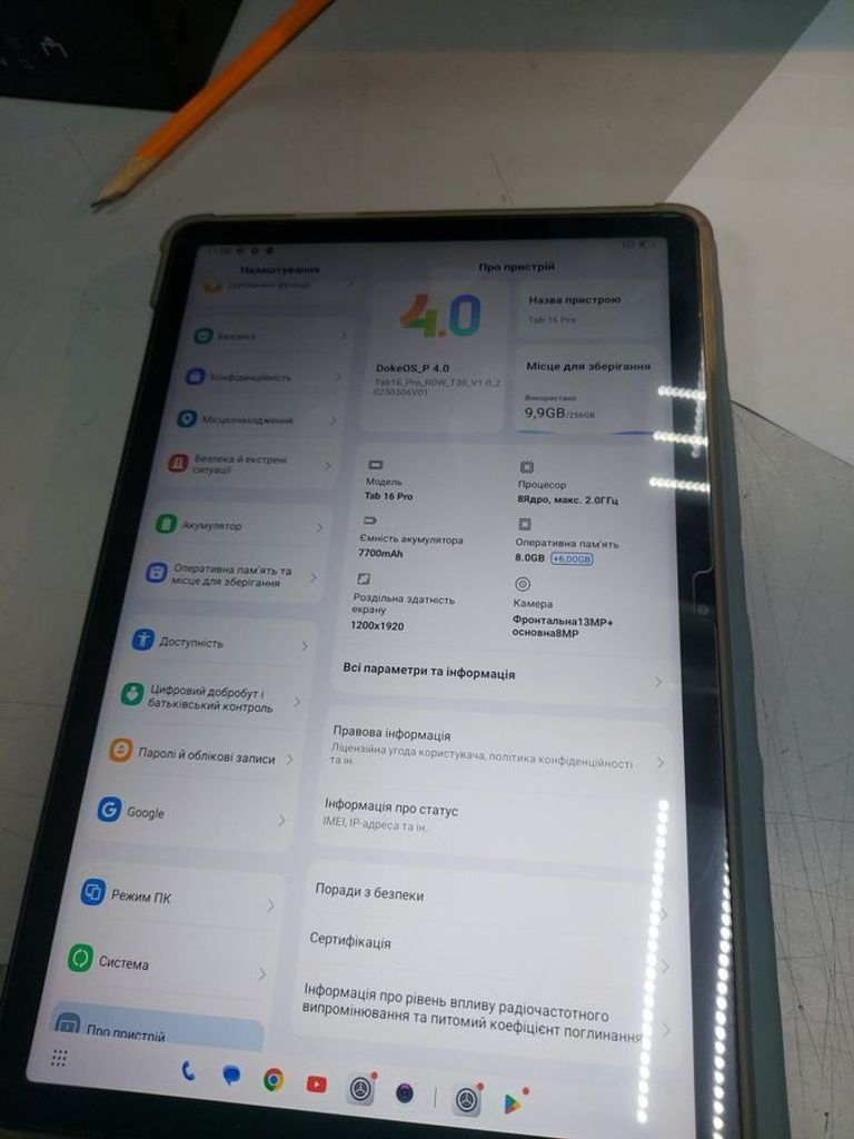Оголошення Blackview tab 16 pro 8/256gb Б/У
