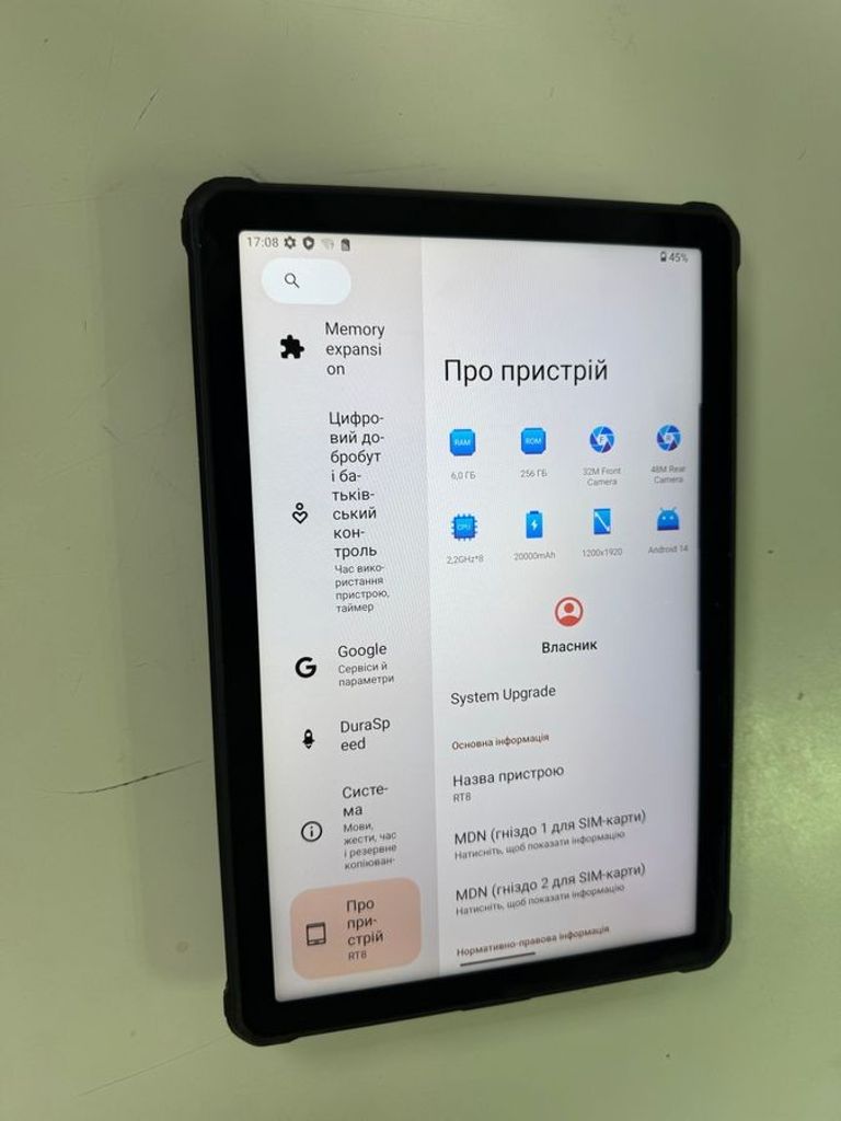 Купить Oukitel RT8 6/256GB Black Б/У