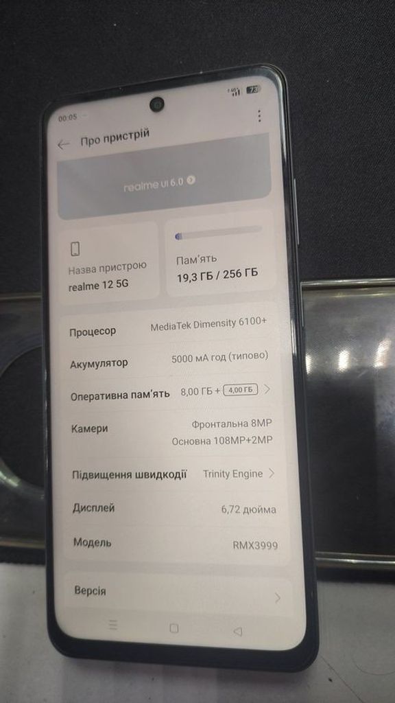 Купити Realme 12 5G 8/256GB Woodland Green Б/У