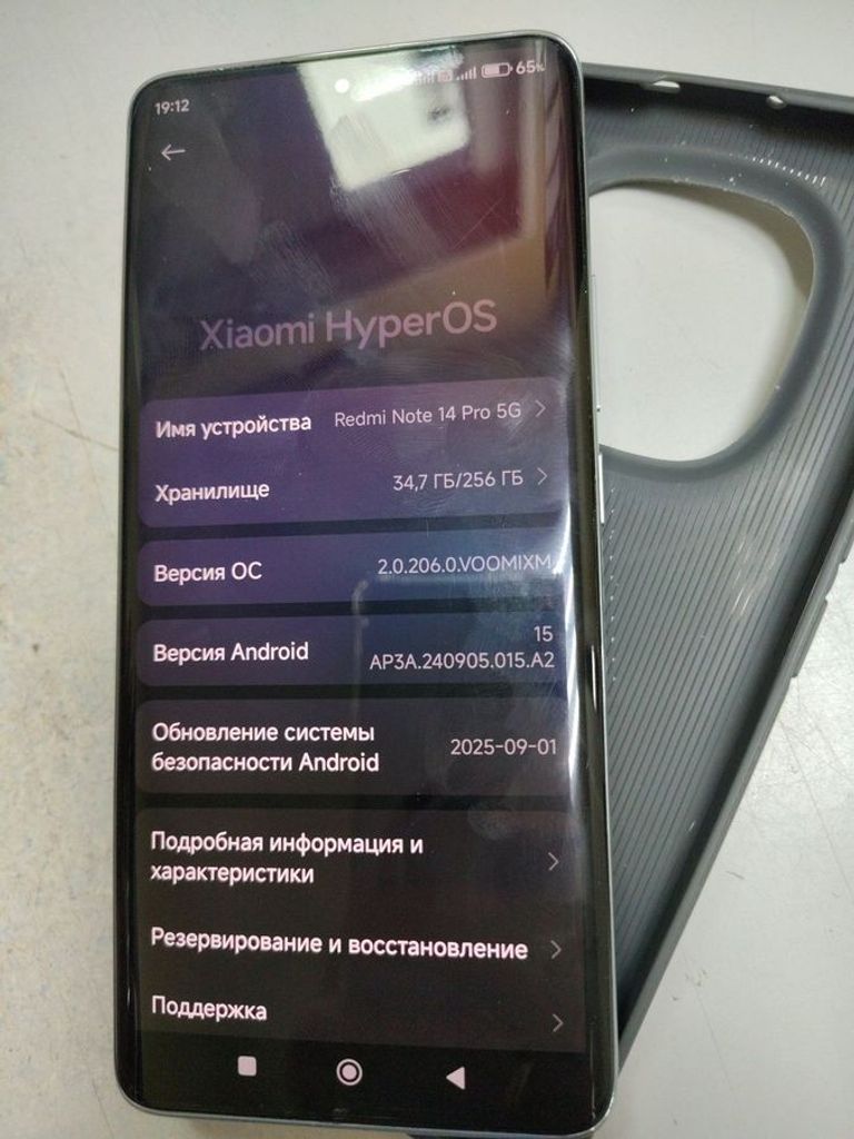 Дешево Xiaomi Redmi Note 14 Pro 8/256GB Midnight Black з ломбарду