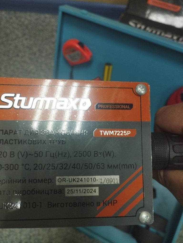 Оголошення Sturmax twm7225p Б/У
