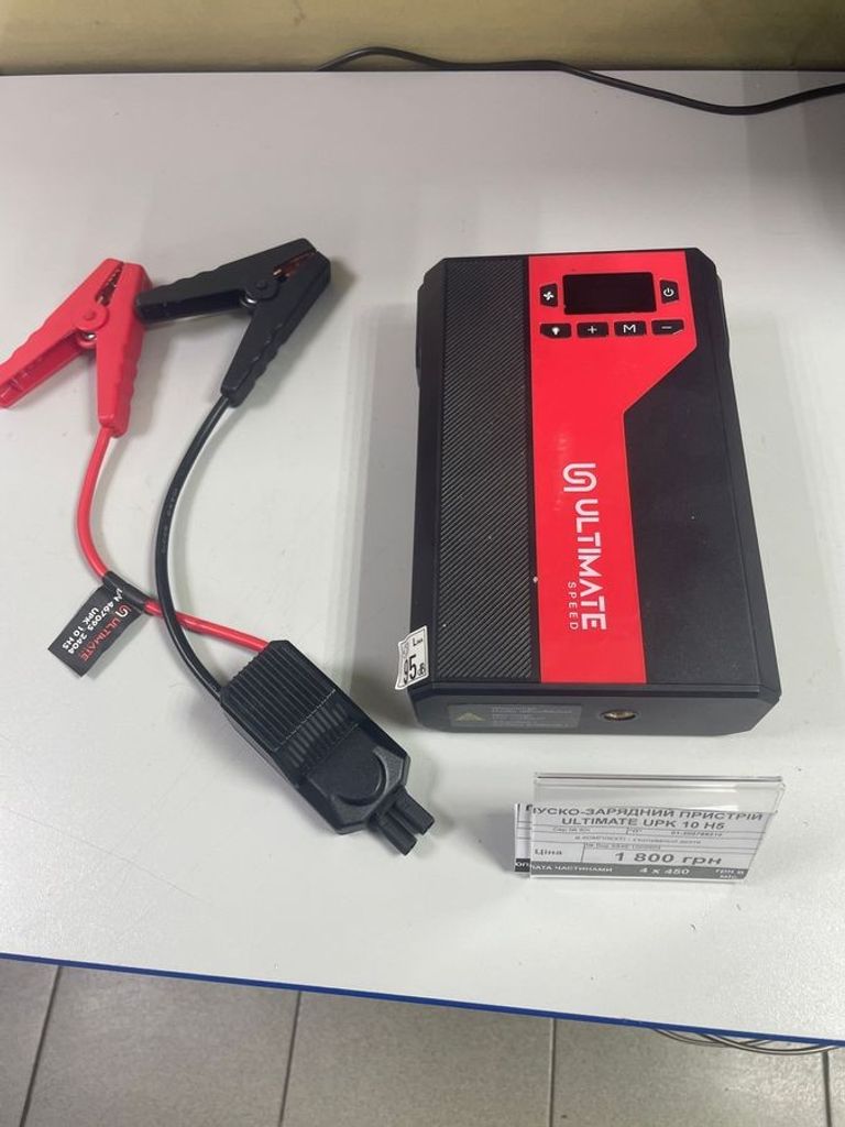 Купить Ultimate upk 10 h5 Б/У