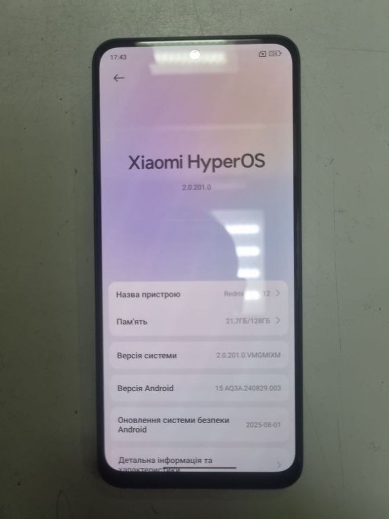 Дешиво Xiaomi redmi note 12 4/128gb с ломбарда