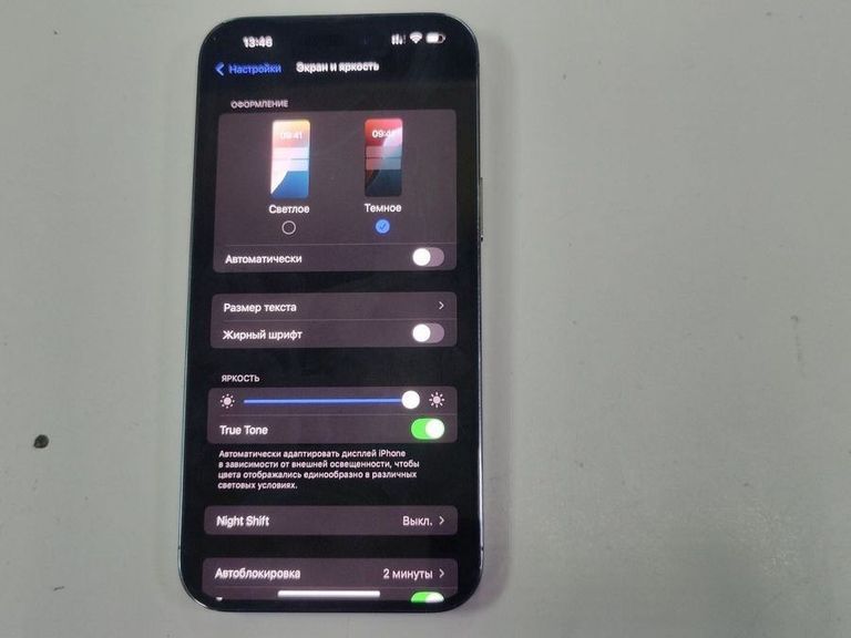 Apple iPhone 14 Pro Max 256GB Deep Purple (MQ9X3) Код:01-200790526. Зображення 9