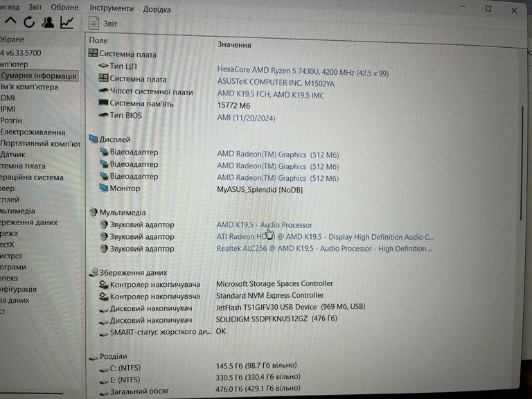 Asus 15/ryzen 5 7430u ddr4/16gb ddr4/hdd *відсутній/ssd 480 gb/*інтегрована Код:01-200790220. Изображение 12
