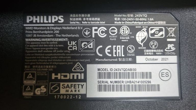 Дешиво Philips 243v7qdab/00 с ломбарда