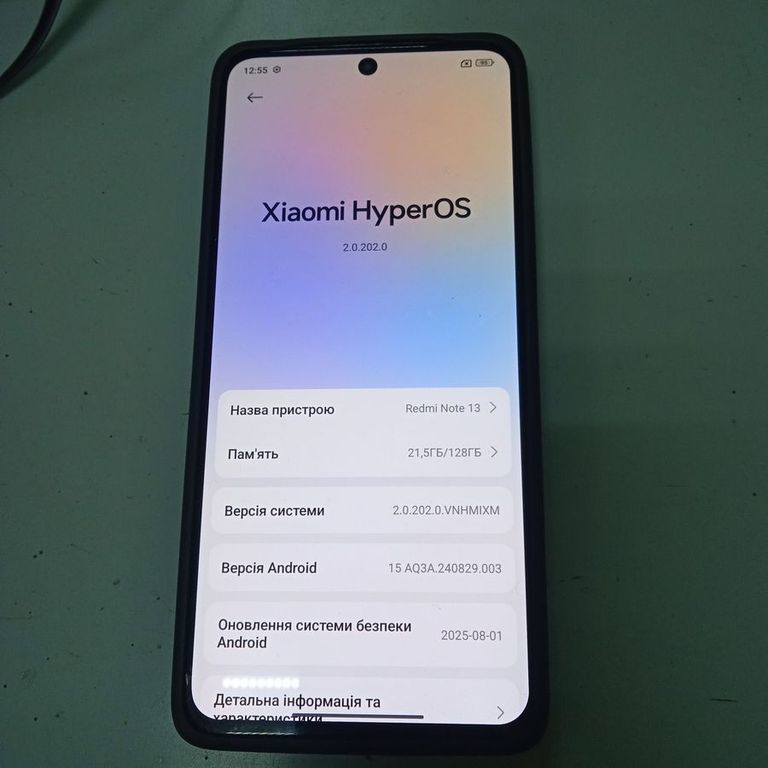 Розпродаж Xiaomi redmi note 13 4g 6/128gb, продавець Техноскарб