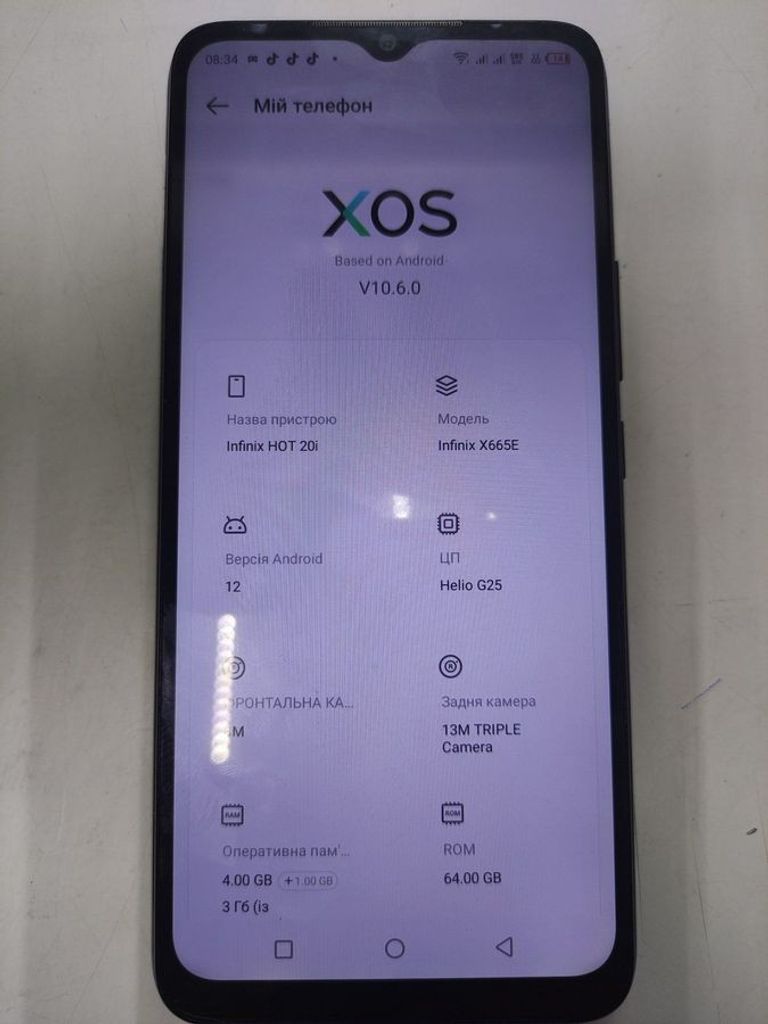 Купити Infinix hot 20i 4/64gb Б/У