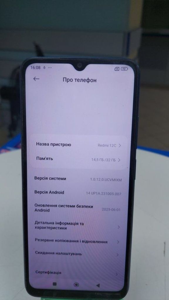 Объявление Xiaomi redmi 12c 3/32gb Б/У