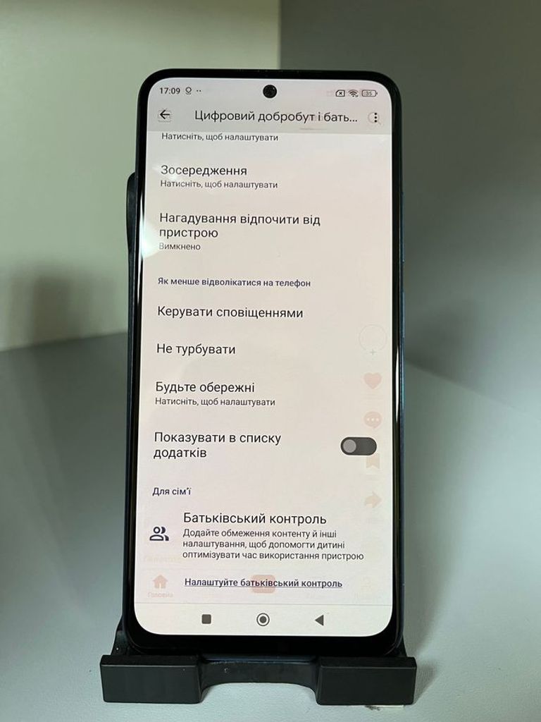 Xiaomi redmi note 11s 6/128gb Код:01-200795673. Зображення 11