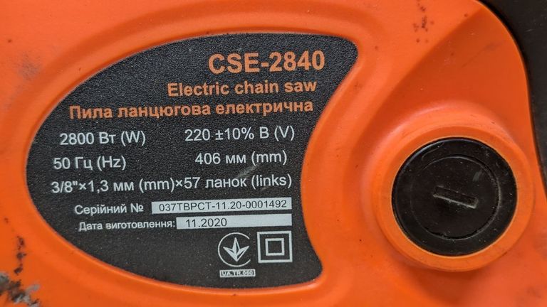 Распродажа Tekhmann cse-2840, продавец Техноскарб