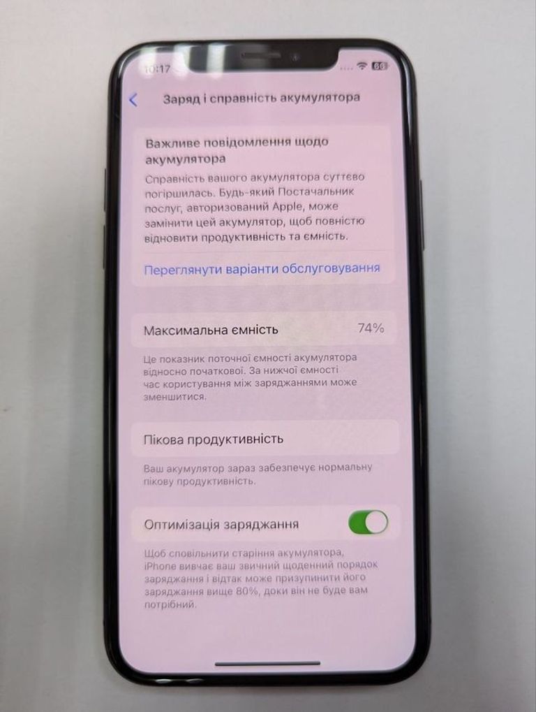 Дешево Apple iphone xs 64gb з ломбарду