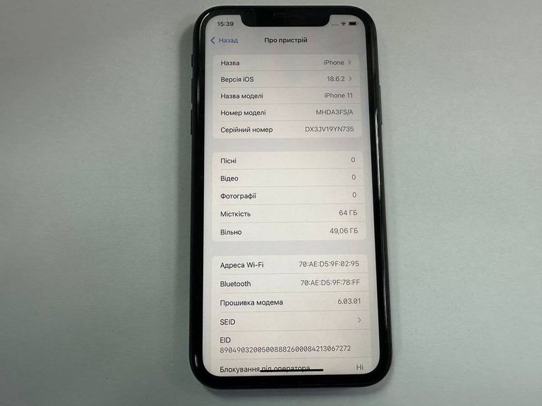 Купить Apple iPhone 11 64GB White (MWL82) Б/У