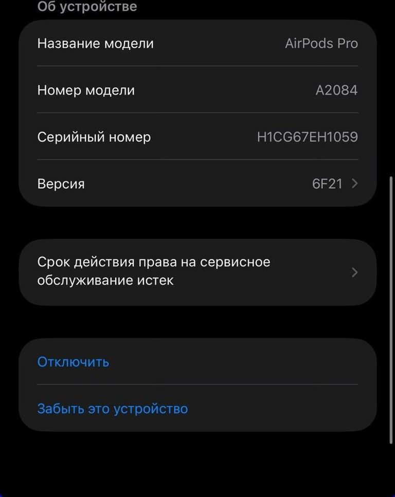Apple AirPods Pro (MWP22) Код:01-200801617. Зображення 13